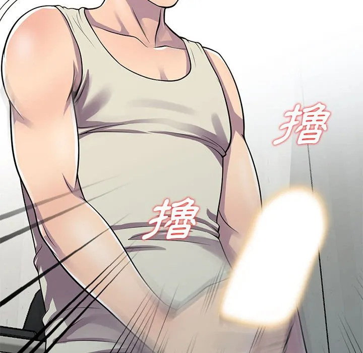 楼下房客不安分 - 第5章 - page 57