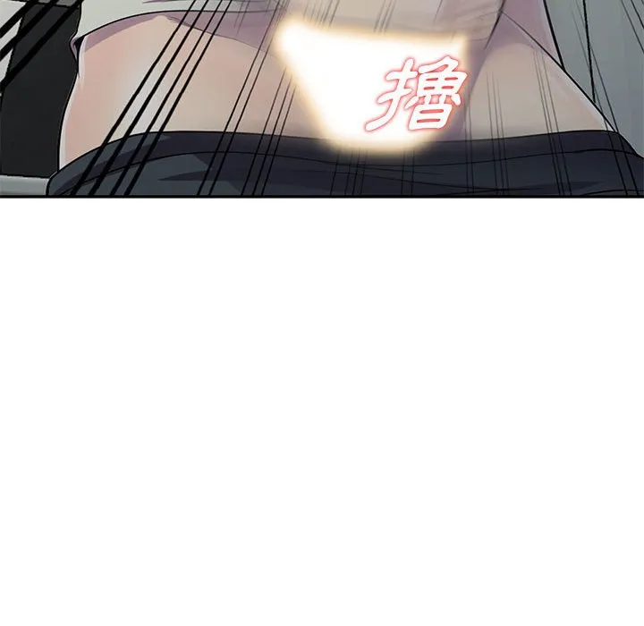 楼下房客不安分 - 第5章 - page 58
