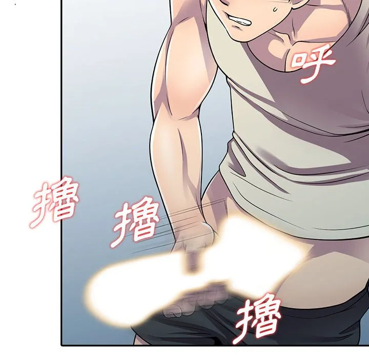 楼下房客不安分 - 第5章 - page 62