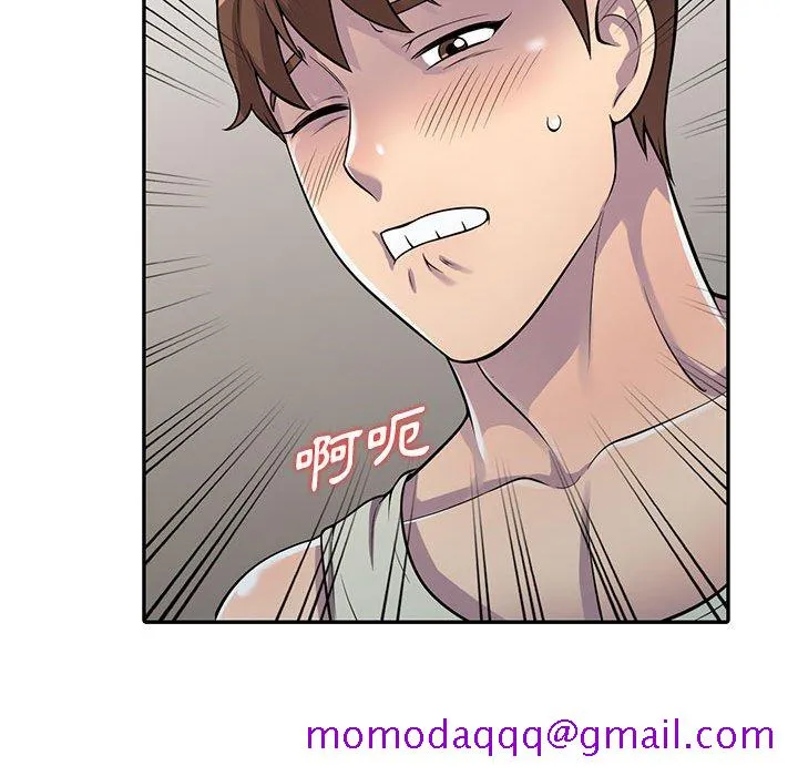 楼下房客不安分 - 第5章 - page 76