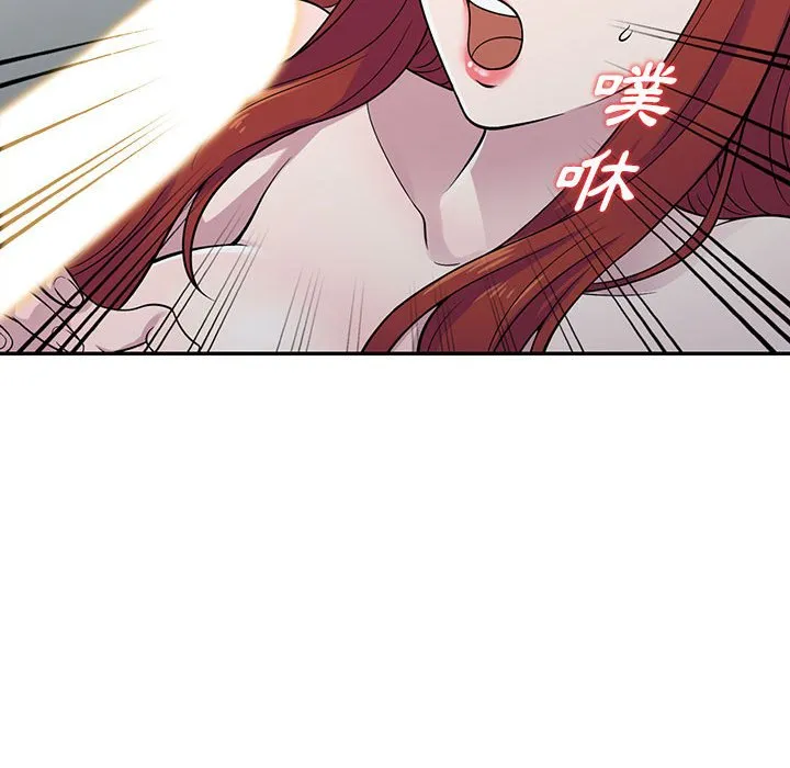楼下房客不安分 - 第5章 - page 84