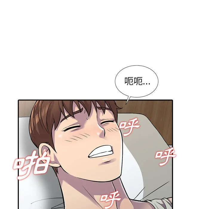 楼下房客不安分 - 第5章 - page 109
