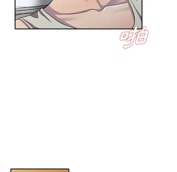楼下房客不安分 - 第5章 - page 110