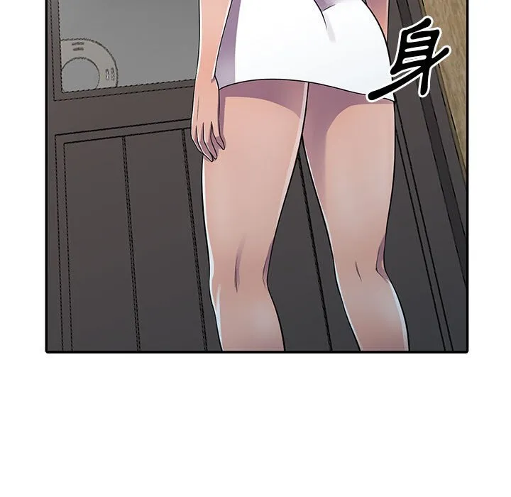 楼下房客不安分 - 第5章 - page 118