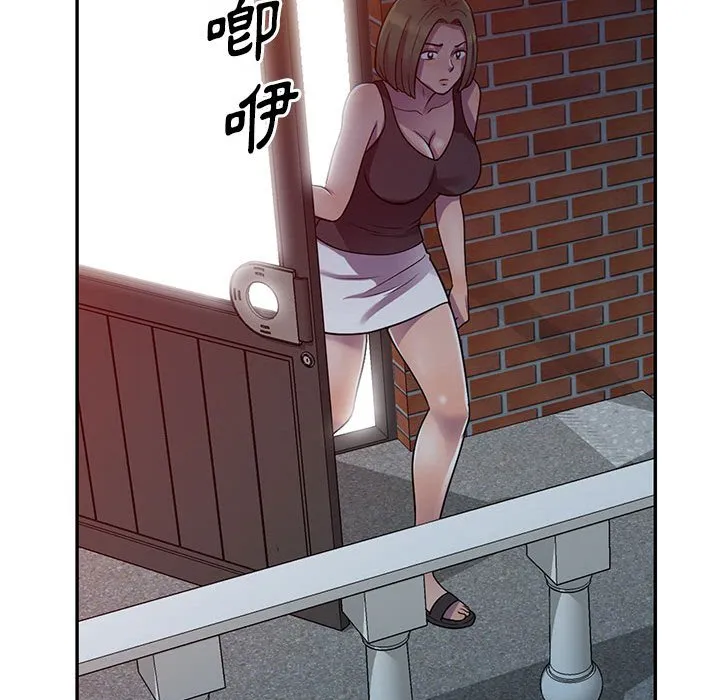 楼下房客不安分 - 第5章 - page 120