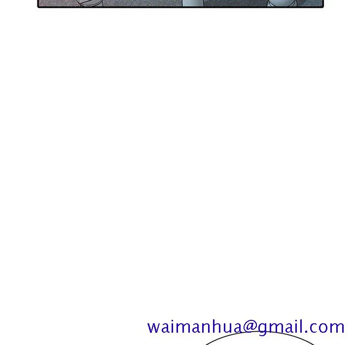 楼下房客不安分 - 第5章 - page 121