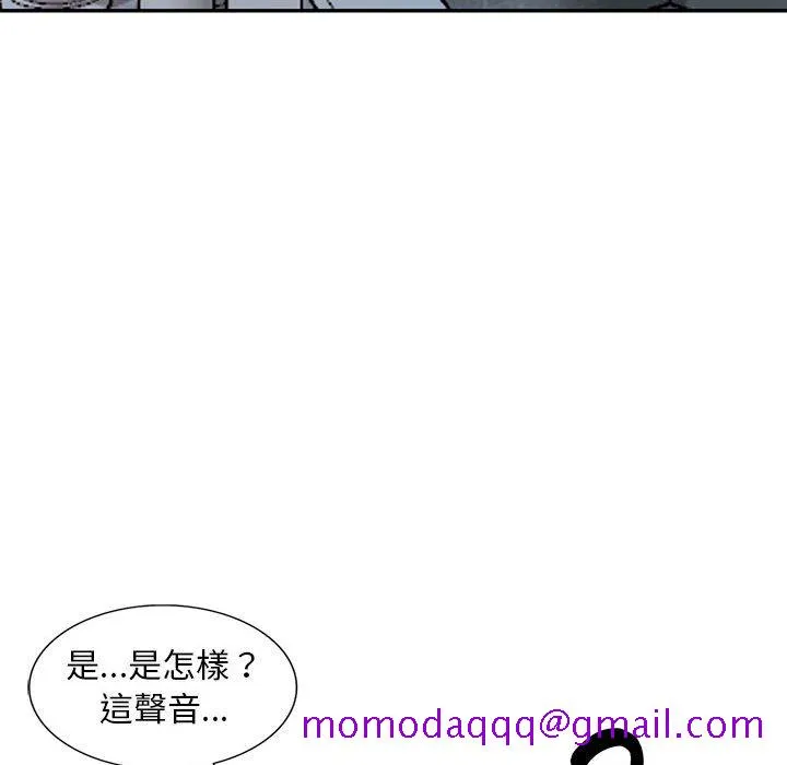 楼下房客不安分 - 第5章 - page 126