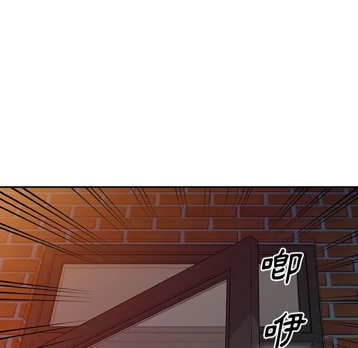 楼下房客不安分 - 第5章 - page 133