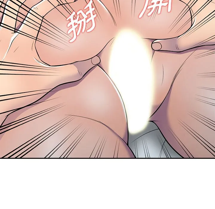 楼下房客不安分 - 第10章 - page 5