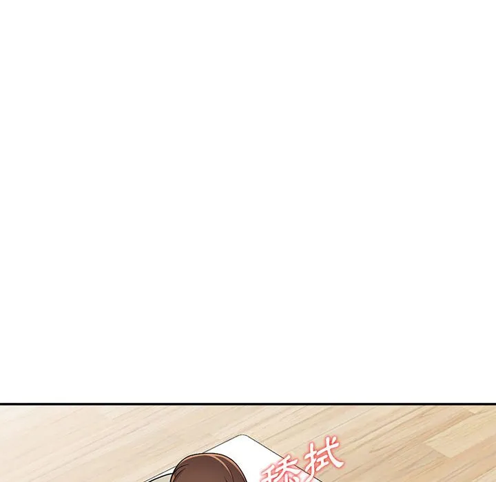 楼下房客不安分 - 第10章 - page 15
