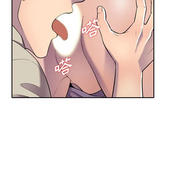 楼下房客不安分 - 第10章 - page 18