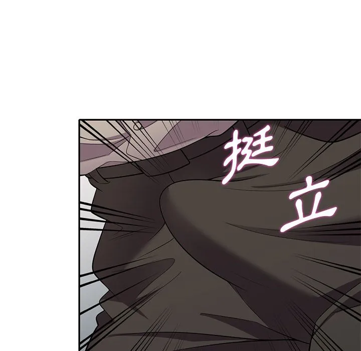 楼下房客不安分 - 第10章 - page 24