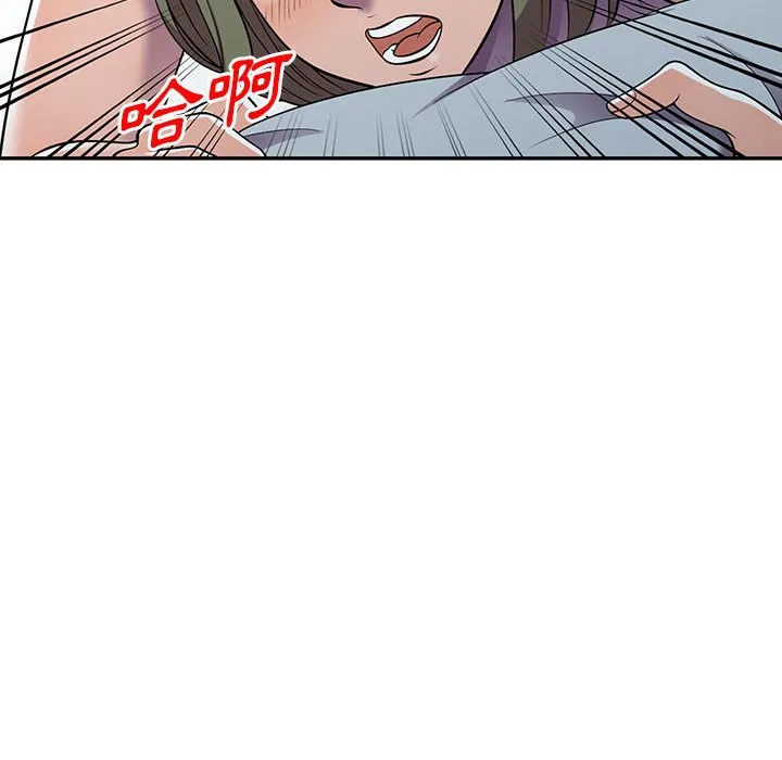 楼下房客不安分 - 第10章 - page 27