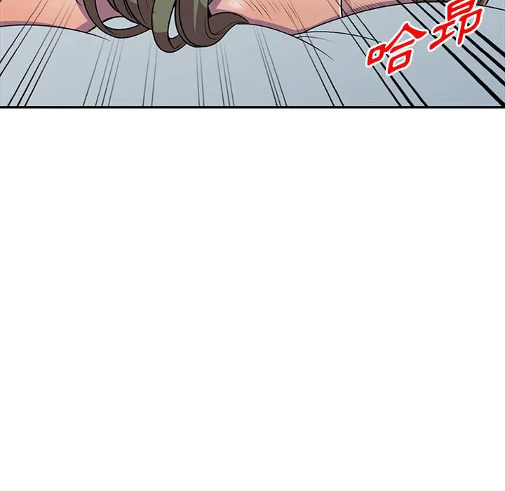 楼下房客不安分 - 第10章 - page 38