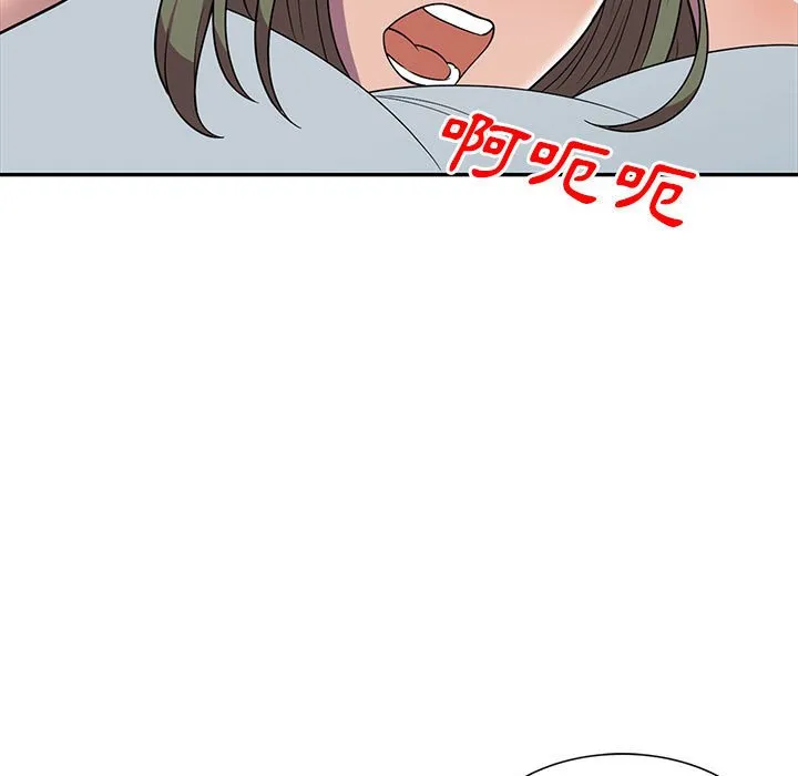 楼下房客不安分 - 第10章 - page 42