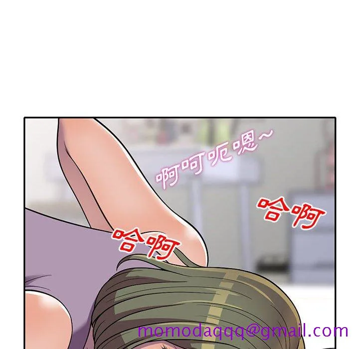 楼下房客不安分 - 第10章 - page 46