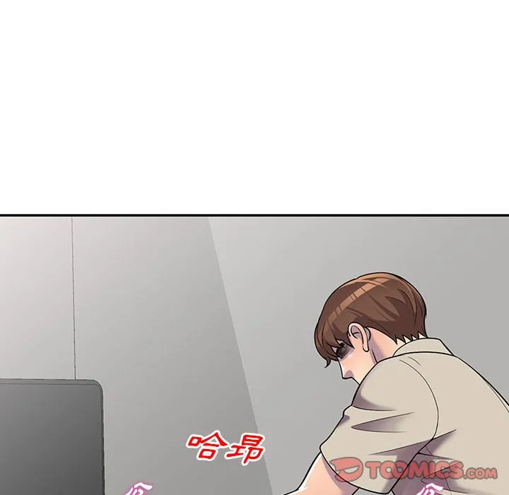 楼下房客不安分 - 第10章 - page 48