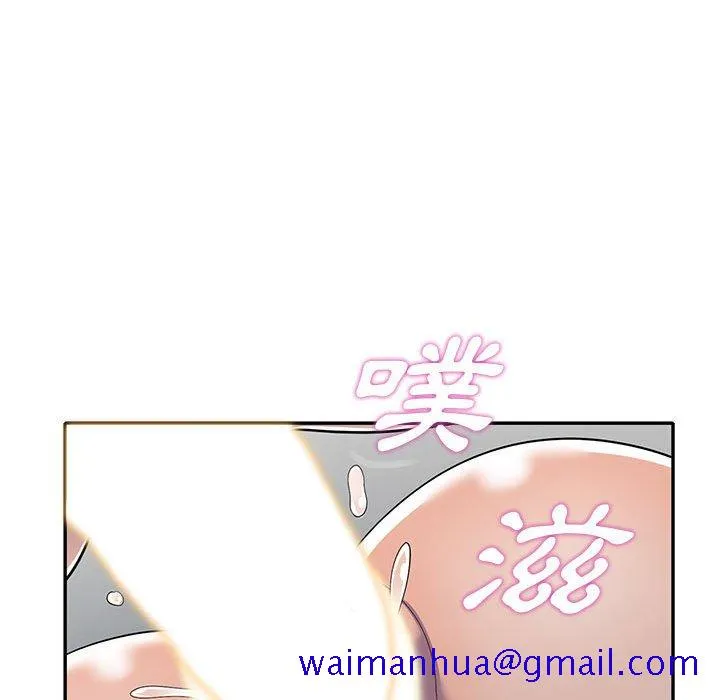 楼下房客不安分 - 第10章 - page 61