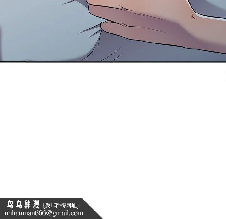 楼下房客不安分 - 第10章 - page 69