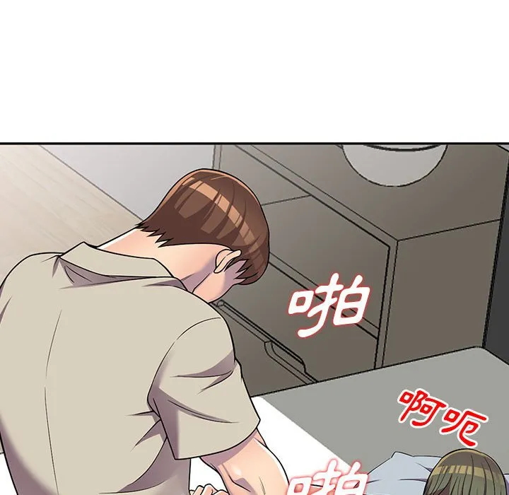 楼下房客不安分 - 第10章 - page 70