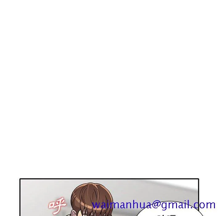 楼下房客不安分 - 第10章 - page 81