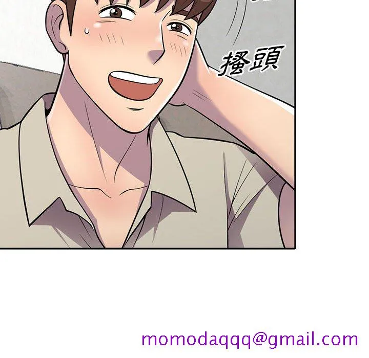 楼下房客不安分 - 第10章 - page 106