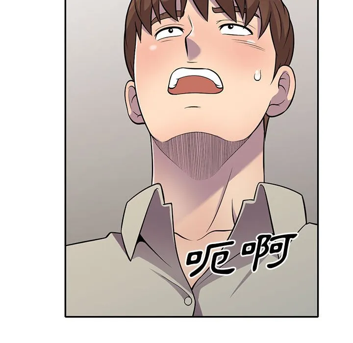 楼下房客不安分 - 第10章 - page 130