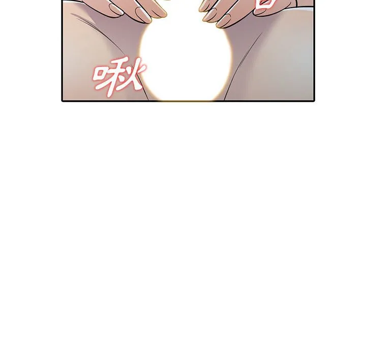 楼下房客不安分 - 第8章 - page 45