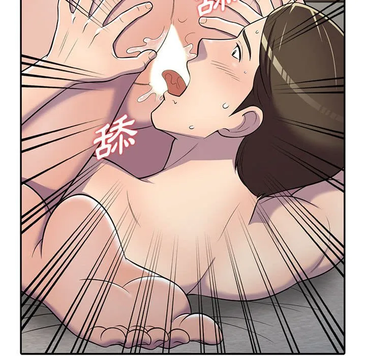 楼下房客不安分 - 第8章 - page 49