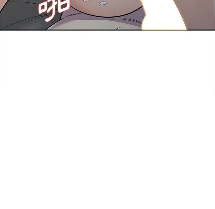 楼下房客不安分 - 第8章 - page 84