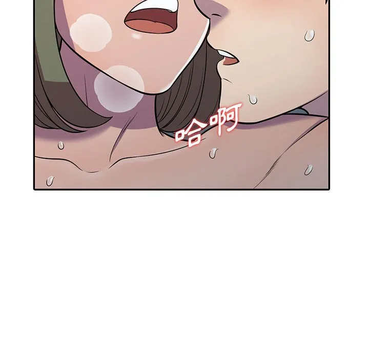 楼下房客不安分 - 第8章 - page 92