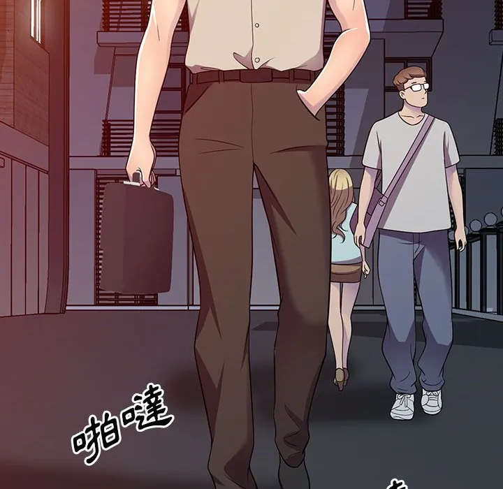 楼下房客不安分 - 第8章 - page 113