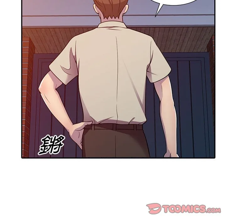 楼下房客不安分 - 第8章 - page 118