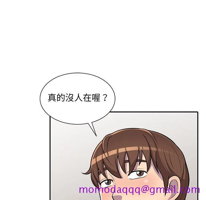 楼下房客不安分 - 第8章 - page 126