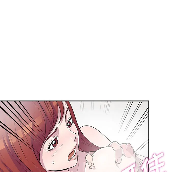 楼下房客不安分 - 第17章 - page 18