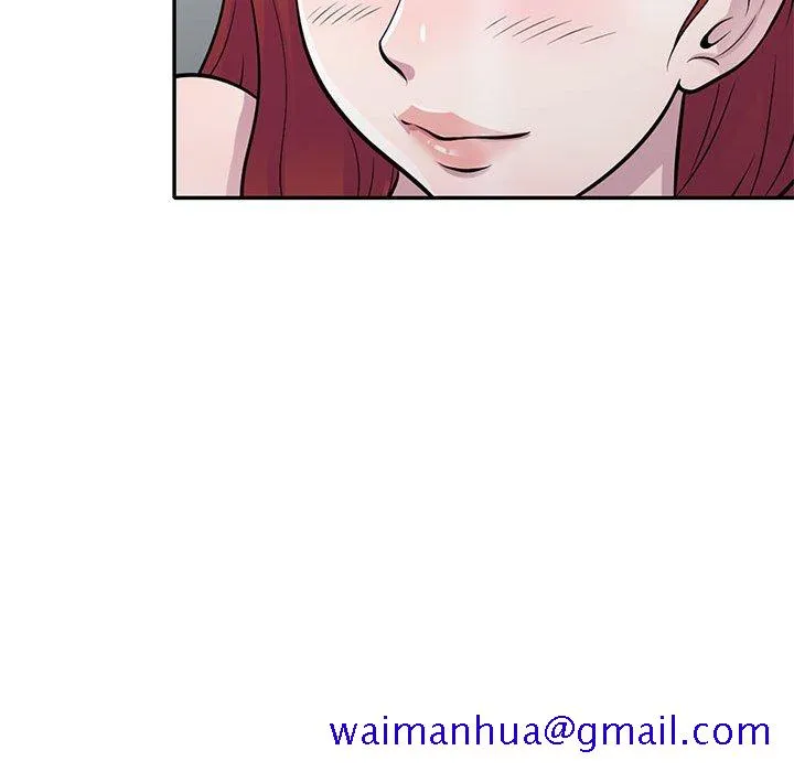 楼下房客不安分 - 第17章 - page 21