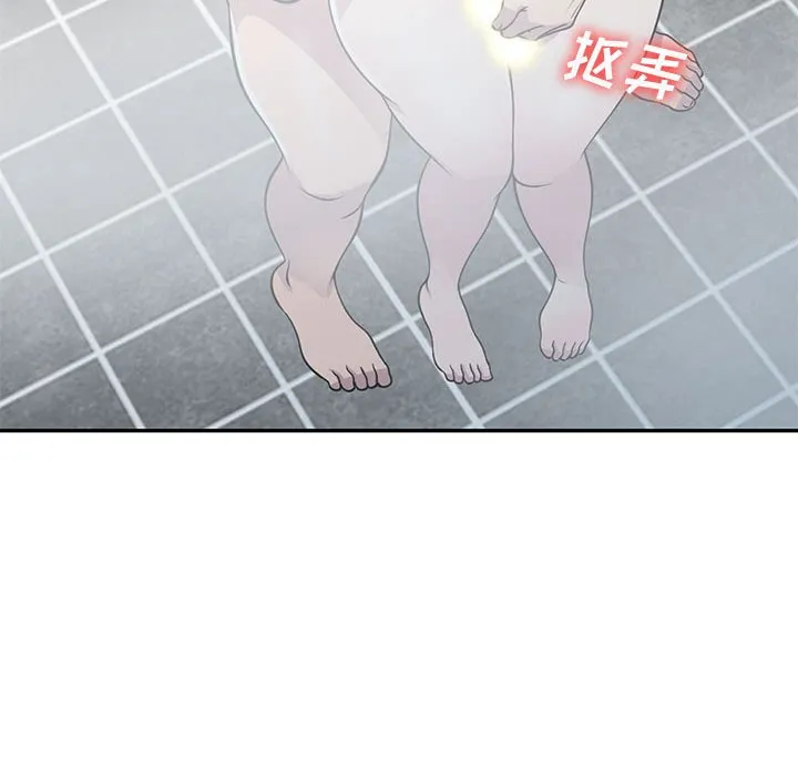 楼下房客不安分 - 第17章 - page 30
