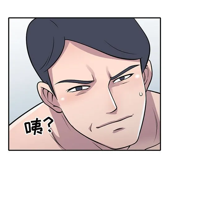楼下房客不安分 - 第17章 - page 38