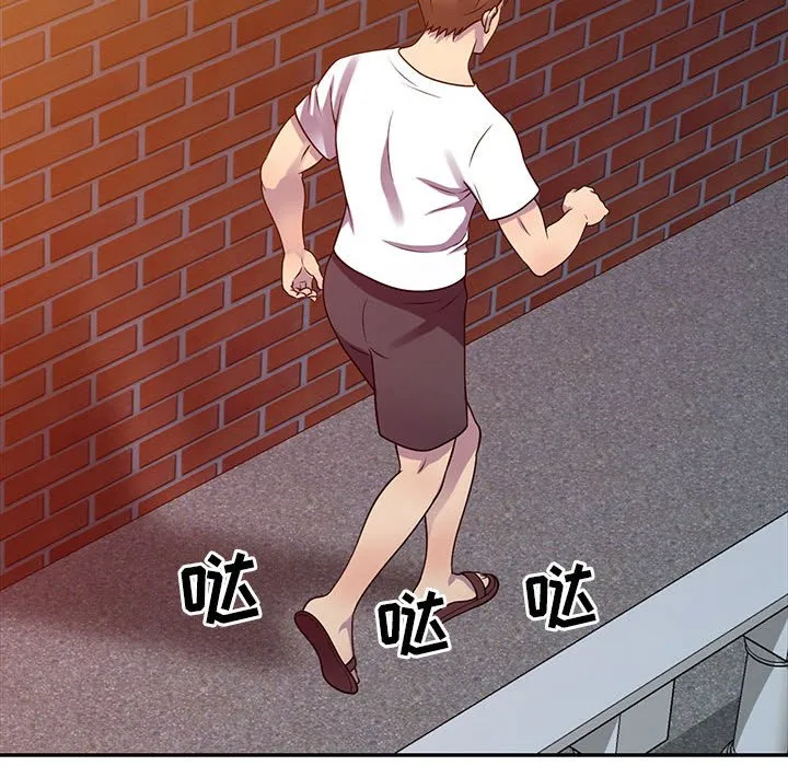 楼下房客不安分 - 第17章 - page 64