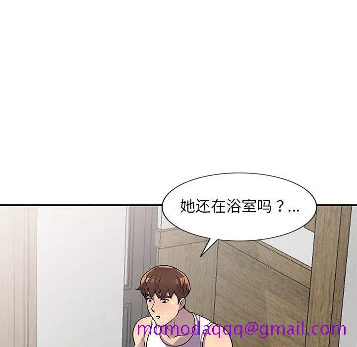 楼下房客不安分 - 第17章 - page 66