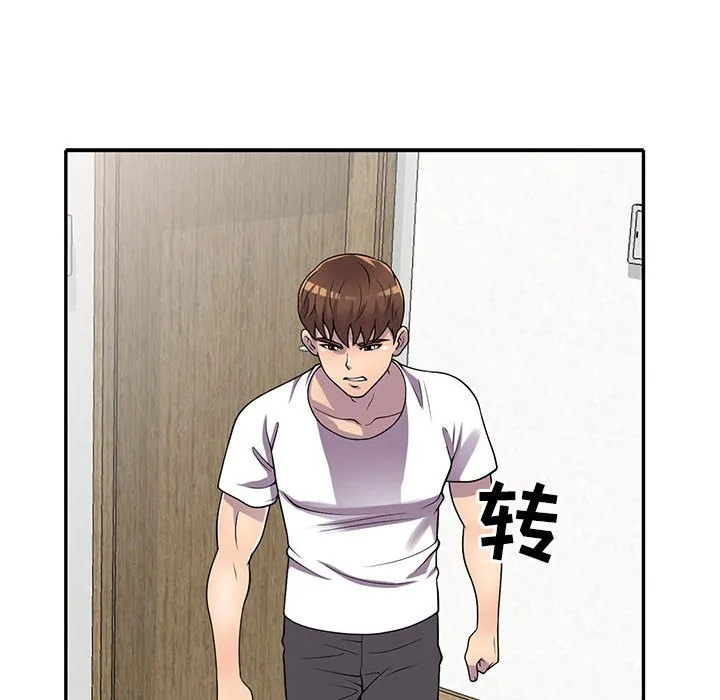 楼下房客不安分 - 第17章 - page 83