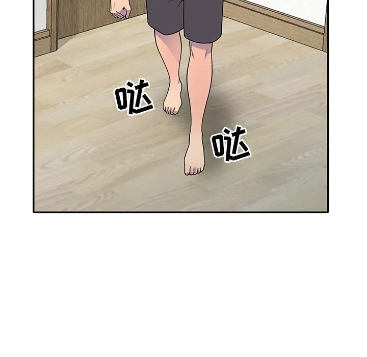 楼下房客不安分 - 第17章 - page 84
