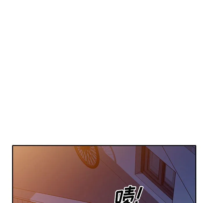 楼下房客不安分 - 第17章 - page 87