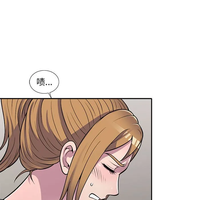 楼下房客不安分 - 第17章 - page 93