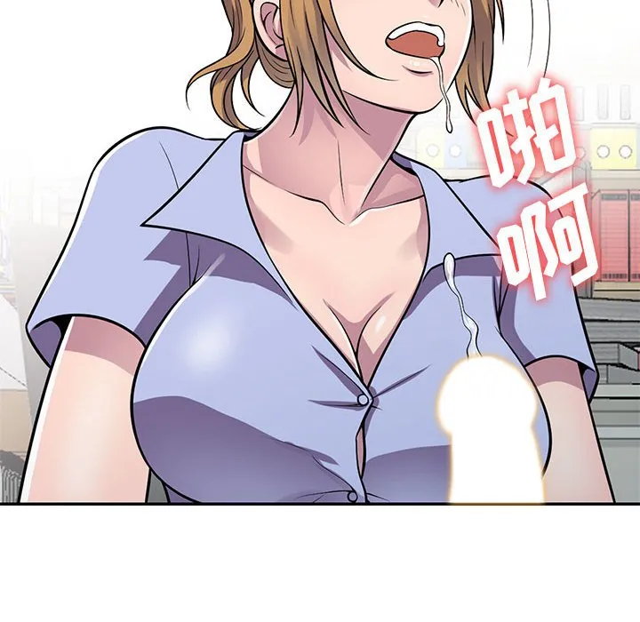 楼下房客不安分 - 第17章 - page 129