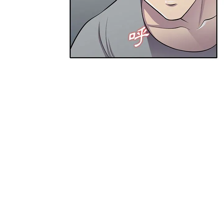 楼下房客不安分 - 第13章 - page 5