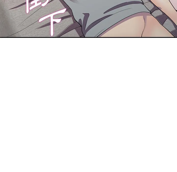 楼下房客不安分 - 第13章 - page 7