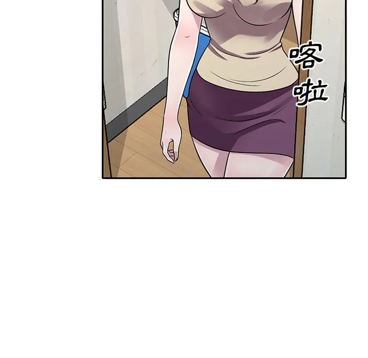 楼下房客不安分 - 第13章 - page 23