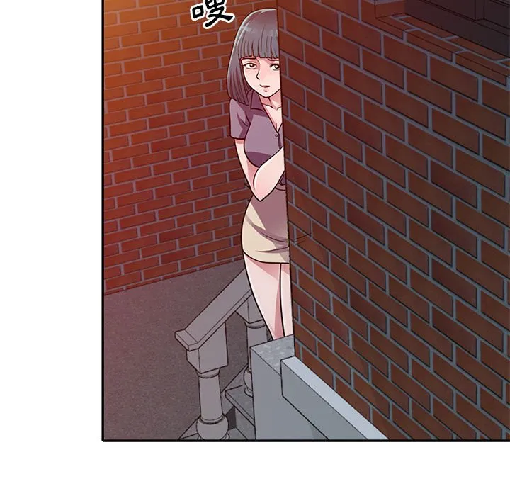 楼下房客不安分 - 第13章 - page 29