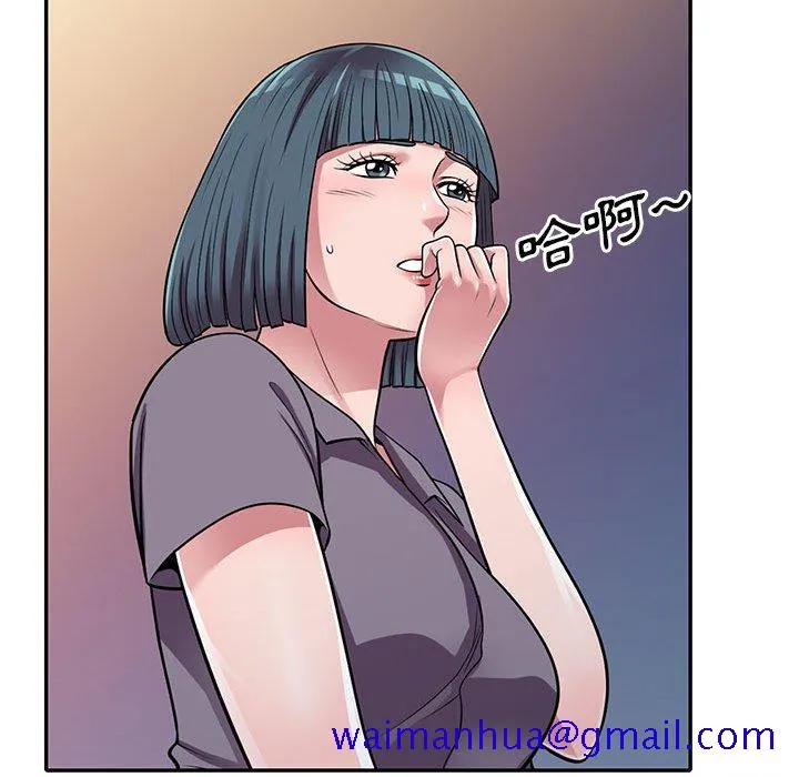 楼下房客不安分 - 第13章 - page 31